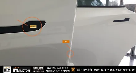 대구 테슬라 모델Y 썬팅 블랙박스 / 솔라가드 퀀텀 반사 썬팅 시공 / 샤오미 70mai 4K A810 블랙박스 장착 + 부분 PPF 서비스 시공 / 전문시공점 여기 GOOD ~! / 대구 동구