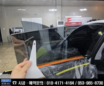 [대구경산썬팅전문점] 대구동구썬팅 / 테슬라 모델Y 주니퍼 솔라가드 프리미엄 퀀텀 썬팅 / 신차는 처음부터 멋스럽게 ~! / Happy New Year ~ / 대구 동구