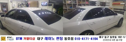대구 동구 반야월 썬팅 잘하는곳/ 대구 레이노 썬팅 동호점/ NF 소나타 3M 전.측.후 전체 썬팅 시공/ 썬팅 시공 블랙박스 장착 관리 잘해주는/ BTM 카멀티샵 / 대구 동구