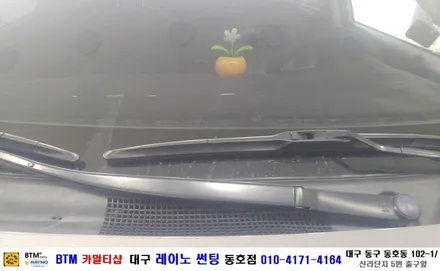 대구 동구 반야월 주변 썬팅/ 대구 레이노 썬팅 동호점/ 기아 스포티지R 전면유리교환 + 레이노 S7 전면썬팅 시공/ 썬팅 시공 블랙박스 장착관리 잘해주는/ BTM 카멀티샵 / 대구 동구