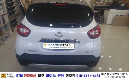 삼성자동차 QM3 파인뷰 T35 블랙박스 장착/ BTM 카멀티샵(대구 레이노 썬팅 동호점) / 대구 동구