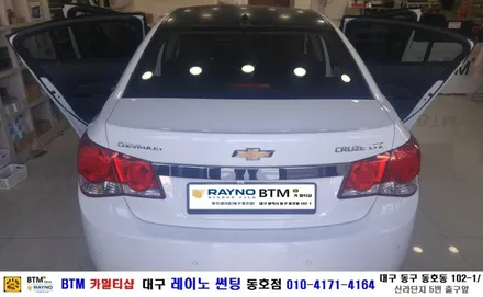대구 레이노 썬팅 동호점/ 대구 동구 반야월 주변 썬팅/ 쉐보레 크루즈(라.프) 레이노 S9 +S7 전체 썬팅 시공 + 파인뷰 T35 블랙박스 장착/ BTM 카멀티샵 / 대구 동구