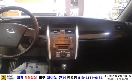 뉴SM5 임프 아이나비 8인치 3D맵 SN830 내비게이션 메립/ BTM 카멀티샵(대구 레이노 썬팅 동호점) / 대구 동구
