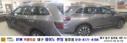 대구 레이노 썬팅 동호점/ 대구 동구 반야월 썬팅/ 삼성자동차 QM6 레이노 S7 전체 시공 + 아이나비 QXD 950 View BLack 블랙박스 장착/ 좋은 필름 레이노 썬팅 / 대구 동구