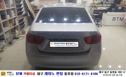 현대 아반떼HD 전.후면 3M 썬팅시공(열선뽀글이) + 후방카메라 장착/ BTM 카멀티샵(대구 레이노 썬팅 동호점) / 대구 동구
