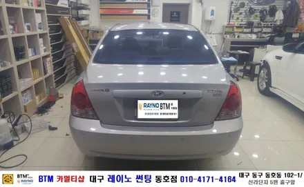 대구 레이노 썬팅 전문점/ 아반떼XD 레이노 S5 전면+측후면 전체시공/ BTM 카멀티샵(대구 레이노 동호점) / 대구 동구