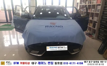 대구 레이노 썬팅 동호점/ 대구 동구 반야월 주변 썬팅/ 기아 자동차 신차 니로/ 열차단 내구성 시인성 좋은 레이노 S9 전체 썬팅 시공/ 썬팅 블랙박스/ BTM 카멀티샵 / 대구 동구