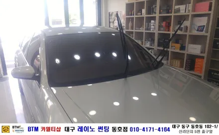 대구 전면 썬팅 전문/ SM7 전면 썬팅 시공/ 대구 레이노 썬팅 동호점/ BTM 카멀티샵 / 대구 동구
