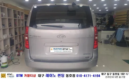 대구 동구 반야월 썬팅 잘해주는곳/ G스타렉스 3벤 썬팅시공/ 대구 레이노 썬팅/ BTM 카멀티샵 / 대구 동구