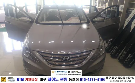 대구 동구 썬팅/ 대구 동구 반야월 혁신도시 주변 썬팅 블랙박스/ 대구 레이노 썬팅 동호점/ YF소나타 기본필름 전면+측.후면 전체 썬팅 시공/ BTM 카멀티샵 / 대구 동구