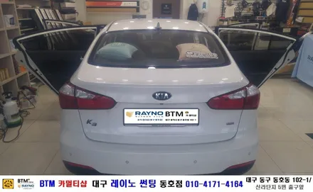 대구 레이노 썬팅 동호점/ 기아자동차 K3 레이노 S7 전면+측.후면 전체 썬팅시공/ 대구 동구 썬팅/ 대구 동구 반야월 혁신도시 주변 썬팅 블랙박스/ BTM 카멀티샵 / 대구 동구
