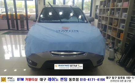대구 레이노 썬팅 / 전면 썬팅 전문시공점/ 대구 동구 반야월 혁신도시 주변 썬팅 블랙박스/ 산타페 CM 레이노 S7 35% 전면 썬팅시공/ 레이노 동호점 BTM 카멀티샵 / 대구 동구