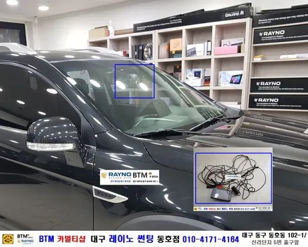 대구레이노썬팅 / 대구 동구 썬팅 블랙박스 잘하는곳/ 쉐보레 캡티바 레이노 썬팅/ 전면 + 측후면 전체 재시공/ 새로운 모습으로 깔끔하게/ 썬팅 블랙박스 추천 할만한곳/동호점BTM / 대구 동구