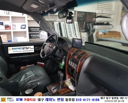 대구동구 썬팅 블랙박스 잘해드리는곳/ 테라칸 파인드라이브 IOT 1.0 BLACK 내비게이션+인터뷰 후방카메라+DMB 샤크 안테나 장착+AUX 기능 활성화/ 레이노썬팅 동호점BTM / 대구 동구