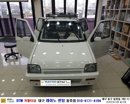 대구 동구 썬팅 잘하는곳/ 고객님의 소중한 올드카 티코/ 새롭게 멋스럽게^^/ Thank You 대구 레이노 동호점/BTM 카멀티샵/ 대구 전면 썬팅 잘하는곳/ 측면 쉐이빙 시공 / 대구 동구