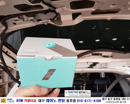대구 동구 반야월 혁신도시 주변 썬팅 블랙박스 잘해주는곳 / 쉐보레 캡티바 후방 카메라 교환 장착/ 대구 레이노 썬팅 동호점/ BTM 카멀티샵 / 대구 동구