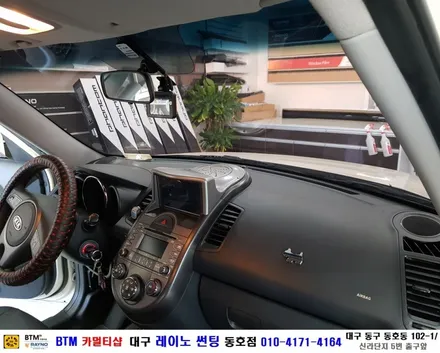 대구 동구 썬팅 블랙박스 잘해드리는곳 / 폰투스 내비게이션 매립 하신 기아 쏘울 고객님 / 설명절 편리하게 이동위해 재방문 하이패스 장착 / 등록 및 내비 업그레이드 한번에^^ / 대구 동구
