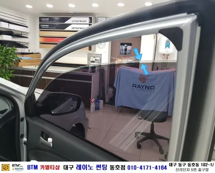 대구 동구 썬팅 잘해주는곳 잘하는곳 / 현대 뉴엑센트 기본썬팅 / 새롭게 기분좋게^^ / 행복한 설명절 되세요^^ / 대구 레이노 썬팅 동호점 BTM / 대구 동구