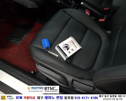대구 동구 썬팅 블랙박스 / 기아자동차 스토닉 락폴딩 장착시공 / 편리하게 미러보호 및 기능 업그레이드 / 스토닉 LED 교환 / 대구 레이노 썬팅 동호점 / BTM 카멀티샵 / 대구 동구