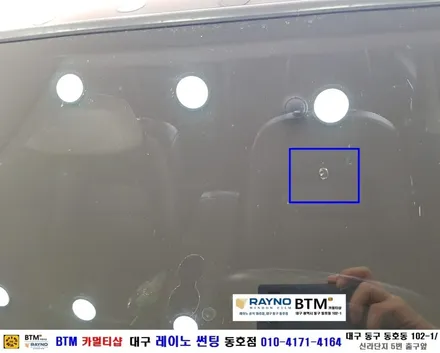 대구 레이노 썬팅은 동호점으로 결정 / 대구 동구 썬팅 잘하는곳 / 벤츠 GLK 220 CDI_레이노 S9 전면 측후면 전체 재시공_파노라마 추가시공 + 벤츠 정품_전면유리 교환 / 대구 동구