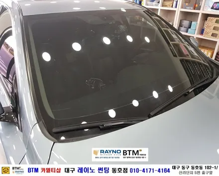 대구 레이노 썬팅 전문 시공 동호점 / 대구 동구 썬팅 잘하는곳 / 대구 전면 썬팅 전문  / 인피니티 Q50 레이노 S7 35% 전면썬팅 시공 / 오시면 깔끔히 잘해드리는 BTM / 대구 동구