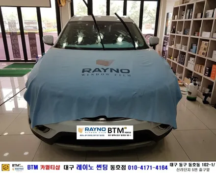 대구 레이노 썬팅 전문시공점 / 대구 동구 반야월 혁신도시 주변 전면썬팅 잘하는곳 / QM6 더운 여름 쾌적하게_전면 썬팅은 레이노 S9으로 시공 / 믿고찾는 레이노썬팅 동호점 / 대구 동구