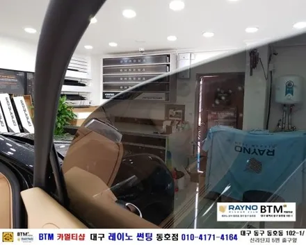 대구 동구 포르쉐 카이엔 썬팅 / 레이노 썬팅으로 전체 재시공 / 전면 S9 측후면 S7 시공 / 믿고 찾아주시면 잘해드리는곳 / 레이노 동호점 / 여기 GOOD ~! / 대구 동구