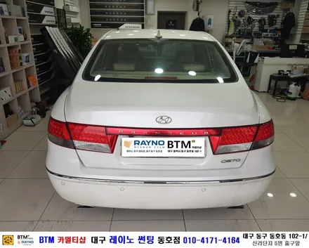대구전면썬팅 레이노썬팅 전문시공점 / 대구동구반야월 혁신도시주변 썬팅 블랙박스 잘하는곳 / 그렌져TG 전체 썬팅 재시공_타시든 자동차 멋스럽게 깔끔히 잘하는곳 / 레이노동호점BTM / 대구 동구