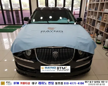 대구전면썬팅 레이노썬팅 전문시공점 / 대구동구 반야월 혁신도시 주변 썬팅 블랙박스 잘해주는곳 / 타시든차 멋스럽게_기아 오피러스 전면썬팅 시공 / 오시면 잘해드리곳_레이노 동호점 / 대구 동구