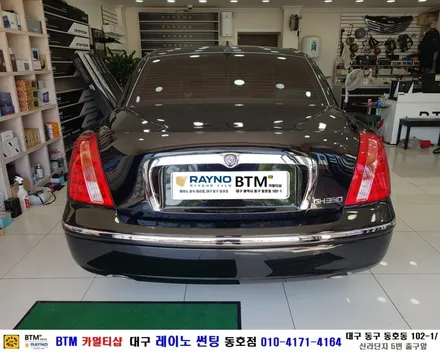대구전면썬팅 레이노썬팅 전문시공점 / 대구동구반야월 혁신도시주변 잘하는곳 / 기아 오피러스_안전운전에 좋은 아이템_후방감지기 장착시공 / 오시면 잘해드리는곳_레이노 동호점BTM / 대구 동구
