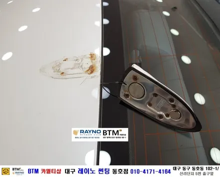 썬팅 고민은 이제 그만 / 대구동구반야월 혁신도시주변 / 대구레이노썬팅 동호점에서 해결 / YF소나타_레이노썬팅으로 재시공 / 새롭게 멋짐폭발_믿고 찾으시면 잘해주는곳 BTM / 대구 동구