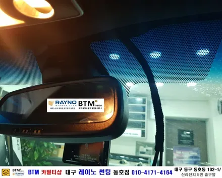 대구동구반야월 혁신도시 주변 썬팅 잘하는곳 / 썬팅추천은 레이노썬팅 / 삼성 뉴SM5 노바_ 레이노 전체 썬팅 재시공 / 타시든 차량은 새롭게_찾아주시면 잘해드리는곳_레이노동호점 / 대구 동구