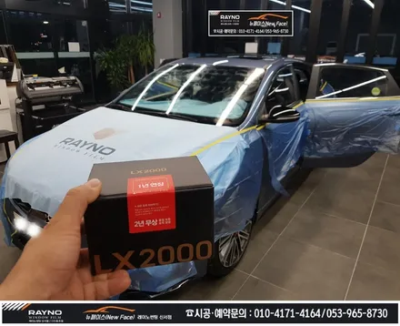 대구신차패키지/ 대구레이노썬팅/ 파인뷰LX2000/ PPF시공/ 올뉴K3 GT 신차패키지 시공 처음부터 멋스럽게/ 대구동구썬팅/ 대구반야월 혁신도시주변 잘해주는곳/ 신서점 뉴페이스 / 대구 동구