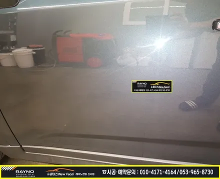 대구동구반야월 혁신도시 주변 썬팅 광택 / 2017년식 쉐보레 올란도 횟수로 3년된 중고차량 광택시공으로 신차 처럼 / 타시던 차량 새롭게 잘해드리는곳 / 레이노썬팅신서점 뉴페이스 / 대구 동구