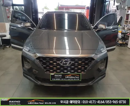 대구동구썬팅 대구전면썬팅 대구레이노썬팅 시공전문점 / 산타페TM 전면유리교환 + 전면 레이노 썬팅 시공 / 타시던 차량 새롭게 / 유리교환 썬팅시공도 한번에 해결 / 뉴페이스 / 대구 동구