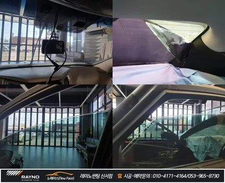 대구동구썬팅 레이노썬팅, 잘해주는곳 찾으신다면 여기 좋아요~!! / 대구 동구