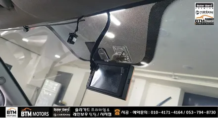 대구 시지 썬팅 / 그랜드 스타렉스 전면 솔라가드 측면1열 레인보우 썬팅 시공 / 어두운 썬팅 제거후 썬팅 재시공으로 차선변경 야간 운전 주차 모두 잘보여서 운전이 편안해졌어요~! / 대구 동구