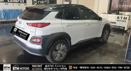 대구 수성구 시지 썬팅 잘하는곳/ 전기차 코나 솔라가드 퀀텀 썬팅으로 깔끔 재시공/ 고산동 노변동 경산 펜타휠즈 중산동 근처라 가깝네 ~!/ 썬팅 재시공은 잘해주는곳 여기추천 ~! / 대구 동구