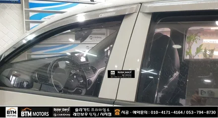 대구 경산 썬팅 재시공 잘하는곳 / 올뉴모닝 솔라가드 팬텀 썬팅으로 새롭게 GOOD ~! / 대구 썬팅 재시공 여기 추천~! / 대구 동구