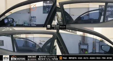 대구썬팅 / 수성구 시지 경산 주변 썬팅 재시공 잘하는곳 / K5 타시던 차량 레인보우 썬팅으로 깔끔 재시공 / 끝나지 않는 더위속 추석전 깔끔 재시공 여기 GOOD ~! / 대구 동구