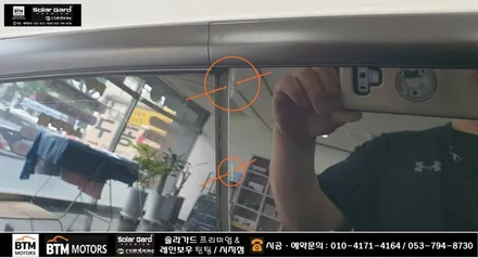 대구썬팅 / 테슬라 모델3 레인보우 i90 Black 전면 측면 썬팅 재시공 / 수성구 시지 경산 썬팅 재시공 잘하는곳 / 대구 신차패키지 신차썬팅 시공도 여기 추천 ~! / 대구 동구