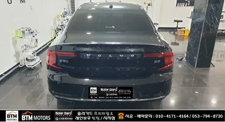 대구 수성구 시지 신차썬팅, 재시공 썬팅 (전면썬팅, 열선썬팅) 여기Good ~ / 볼보 VOLVO S90 전면썬팅 재시공 / 레인보우 I90 33% 시공 ~ / 대구 시지점 / 대구 동구
