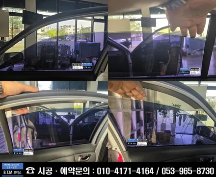 [대구썬팅전문점] 대구 동구 썬팅/ 신차썬팅은 처음부터, 중고차썬팅은 처음처럼 새롭게 잘해드리는곳 / 20년된 기아 로체 레인보우  V70 반사썬팅 기분 좋은 새모습~! / 대구 동구