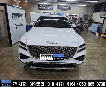 [대구썬팅전문점] 대구 동구썬팅 반야월썬팅 / 제네시스 GV80 신차 썬팅은 이렇게 ~! / 레인보우 썬팅 I90 Black 가성비 열차단 시인성 대만족 ~! / 대구 동구