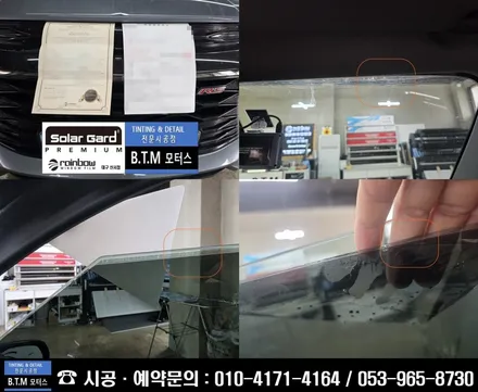 대구동구열차단썬팅 반사썬팅 전문점 / 대구 레인보우 썬팅 A/S 지정점 / 쉐보레 트레일 블레이져 전면 골든퓨어 28%+ 측후면 루체vs 10%(A/S+추가시공) 여기GOOD~! / 대구 동구