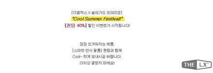 대구 수성구 경산 솔라가드 퀀텀 썬팅 전문 시공점 / 2024년 퀀텀 40% 할인 행사 / 기아자동차 K8 썬팅 재시공 + 유막제거 + 발수코팅 시공 최상급 기분좋은 만족 ~! / 대구 동구