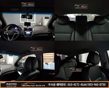 대구레이노썬팅 / 대구동구썬팅 / 대구반야월 혁신도시주변 썬팅 잘하는곳 / 현대 엑센트 위트 5도어 전면 S7 35% 시공후 / 추가결정 측후면 시공 S715% + 스팀세차 시공 / 대구 동구