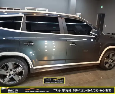 대구동구반야월 혁신도시 주변 썬팅 광택 / 2017년식 쉐보레 올란도 횟수로 3년된 중고차량 광택시공으로 신차 처럼 / 타시던 차량 새롭게 잘해드리는곳 / 레이노썬팅신서점 뉴페이스 / 대구 동구