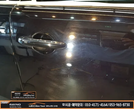 대구동구썬팅광택 / 혁신도시 신서화성파크드림 주변 / 썬팅시공부터 광택시공까지_타시던 차량 새롭게 / 뉴SM7 광택 시공으로 신차컨디션으로 달라지다 / 대구레이노썬팅신서점 뉴페이스 / 대구 동구