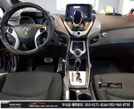대구동구 썬팅 광택시공 전문점 / 아반떼MD 몇년더 깔끔히 타시기 위해_전체 레이노썬팅 재시공 + 전면유리교환 + 스팀세차 + 광택 시공 해드림 / 타시던차량 새롭게 / 뉴페이스 / 대구 동구